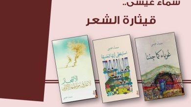 غزّة حبيبتي